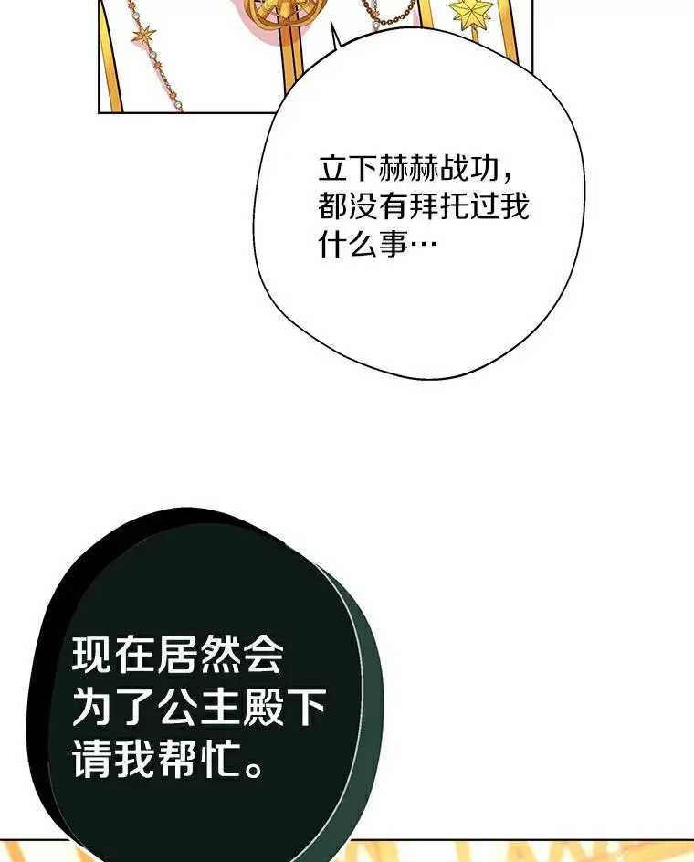 7.有所行动129