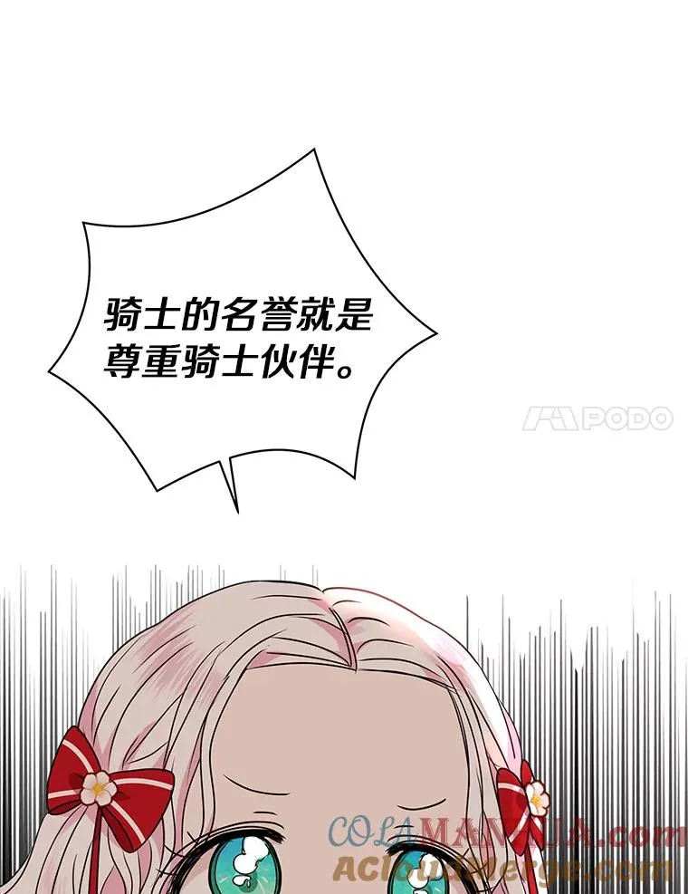 13.落荒而逃56