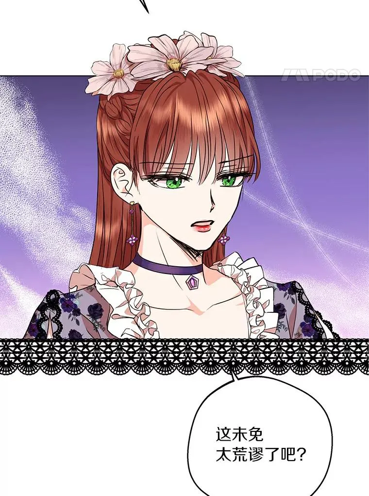 23.神圣力适应训练3