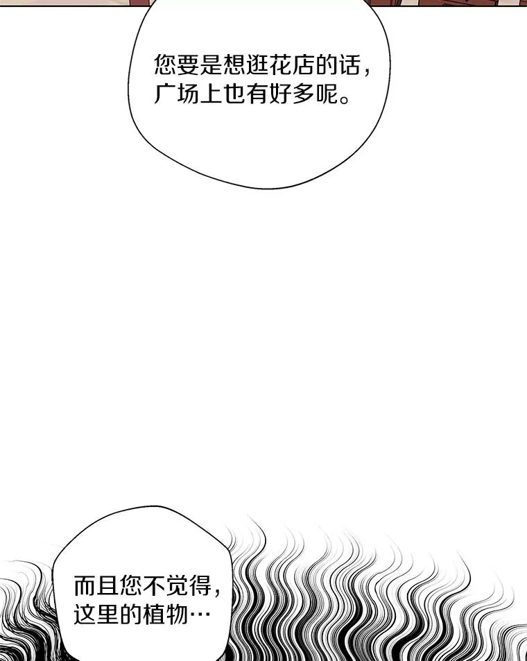 18.新芽庆典87