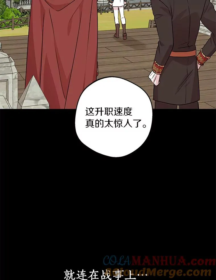 25.阴谋68