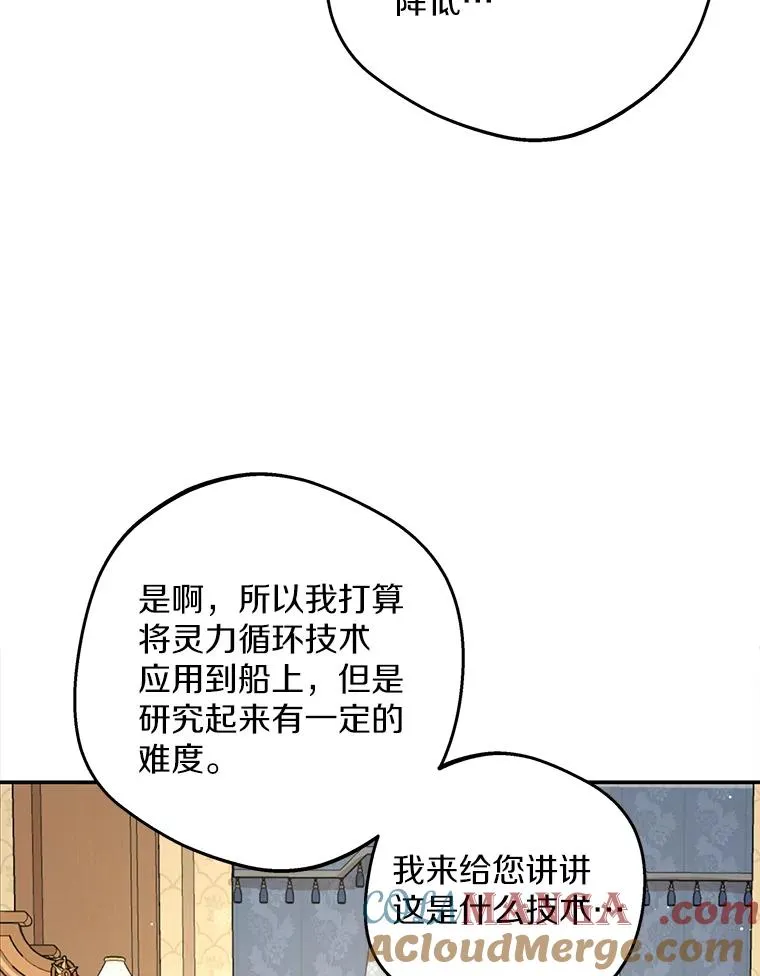 67.喊爸爸了60