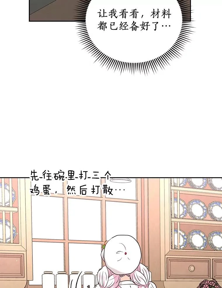 57.毫无天赋111