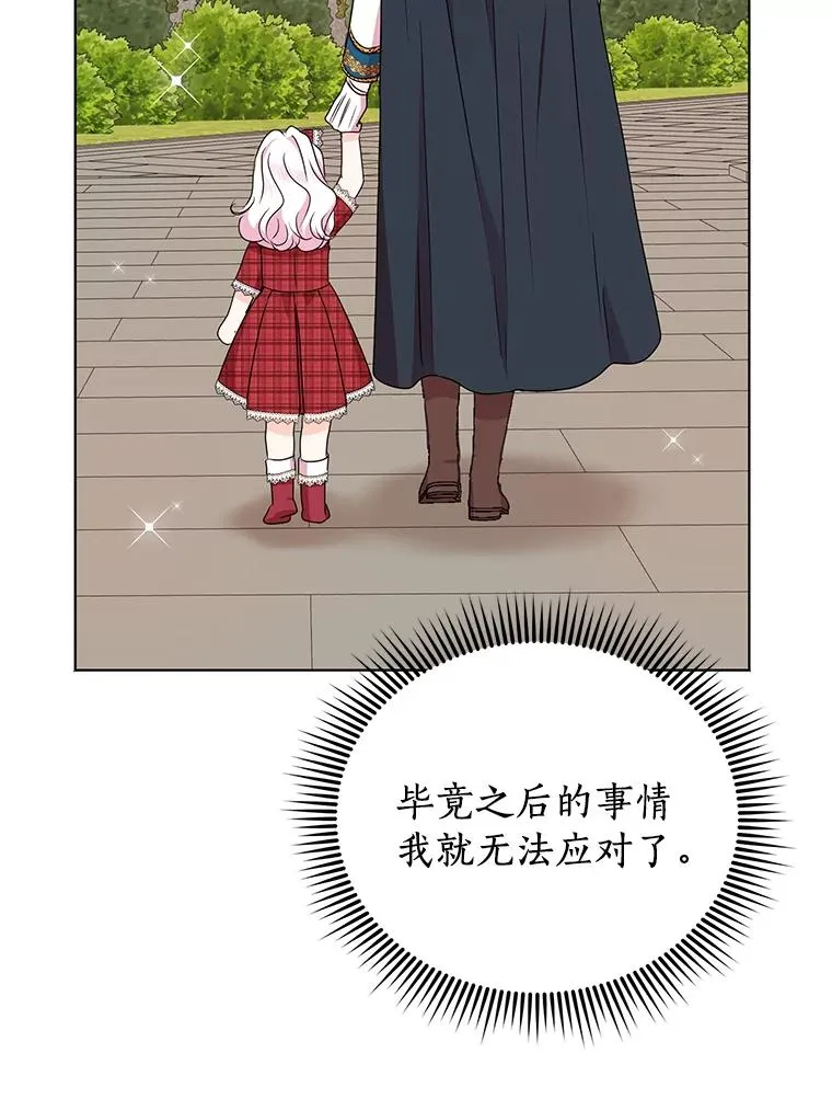 33.不会离开你99