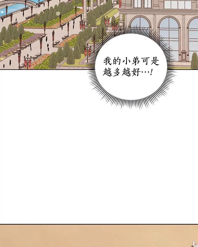 37.入学66