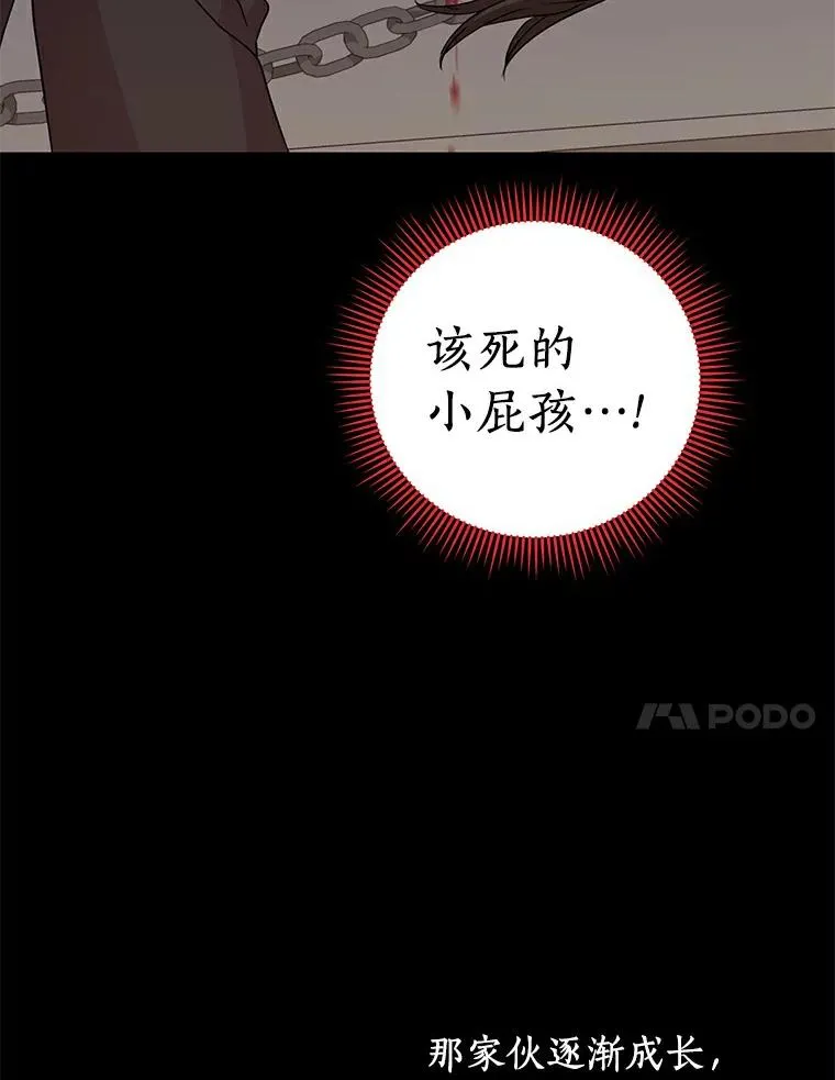 25.阴谋66