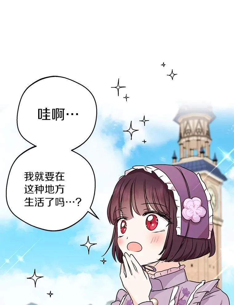 33.不会离开你47