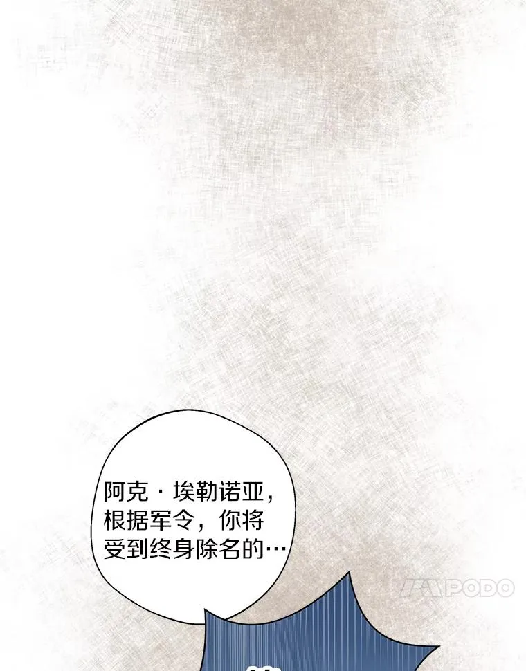 15.忠诚宣誓62
