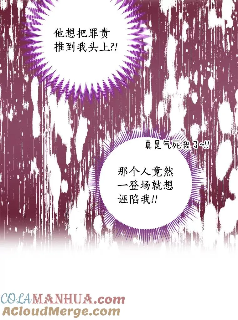15.忠诚宣誓48