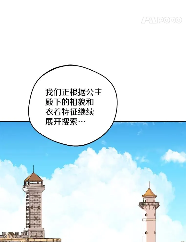 87.离别信93