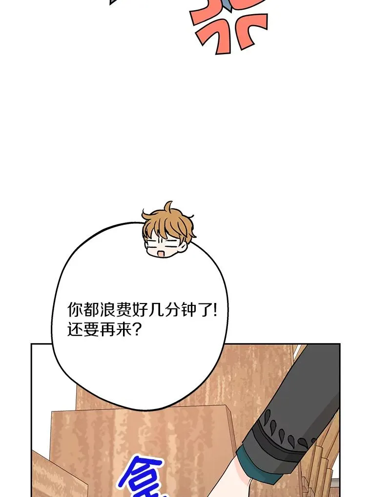70.参加庆典91