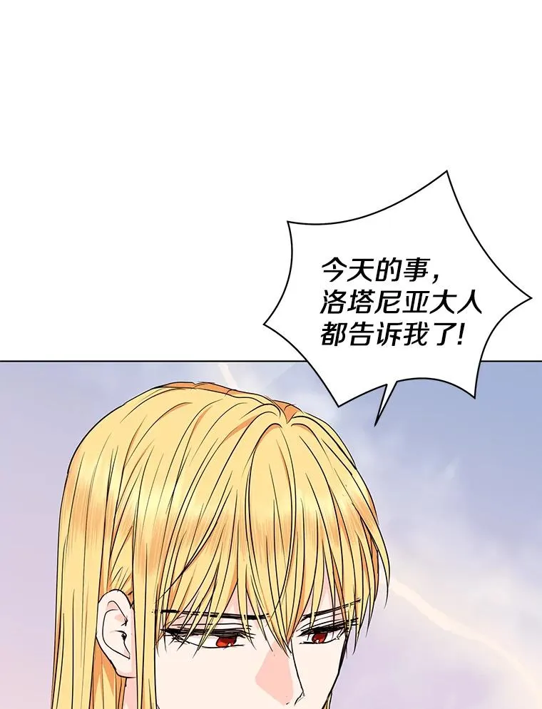 36.做笔交易54