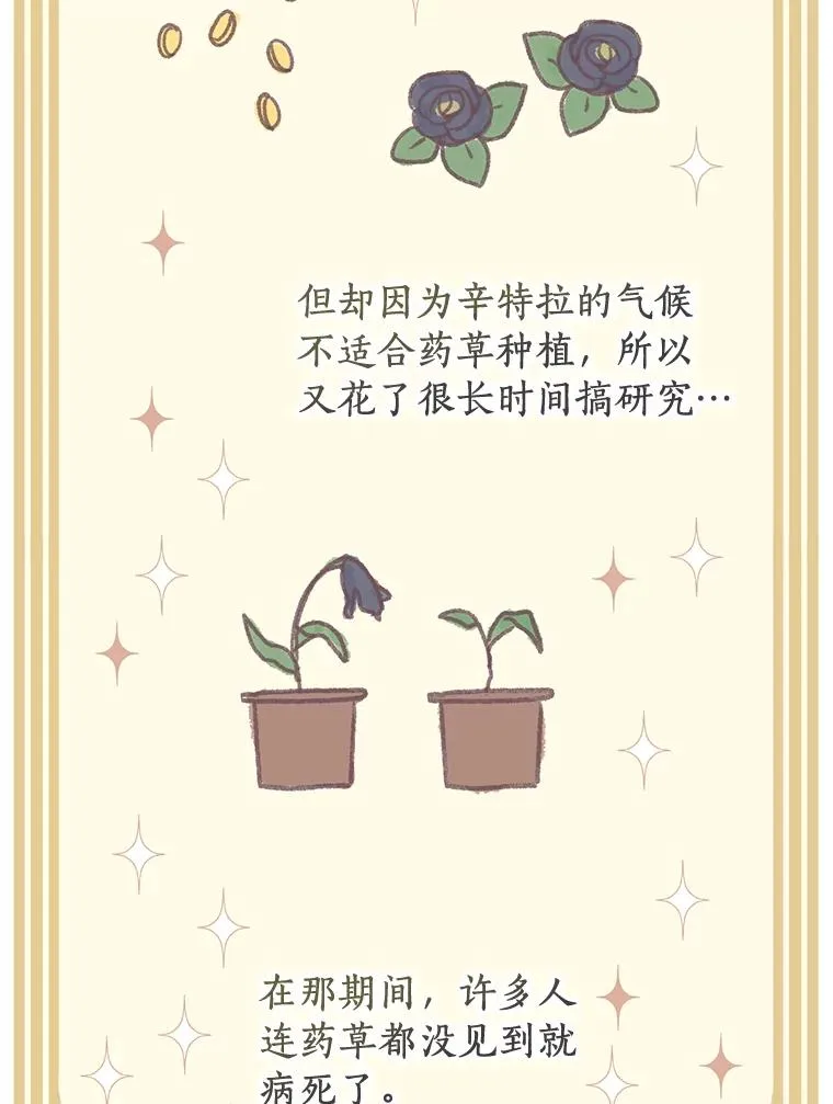 18.新芽庆典81