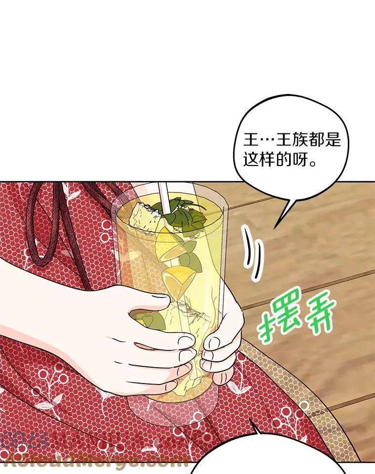 48.新的人生16
