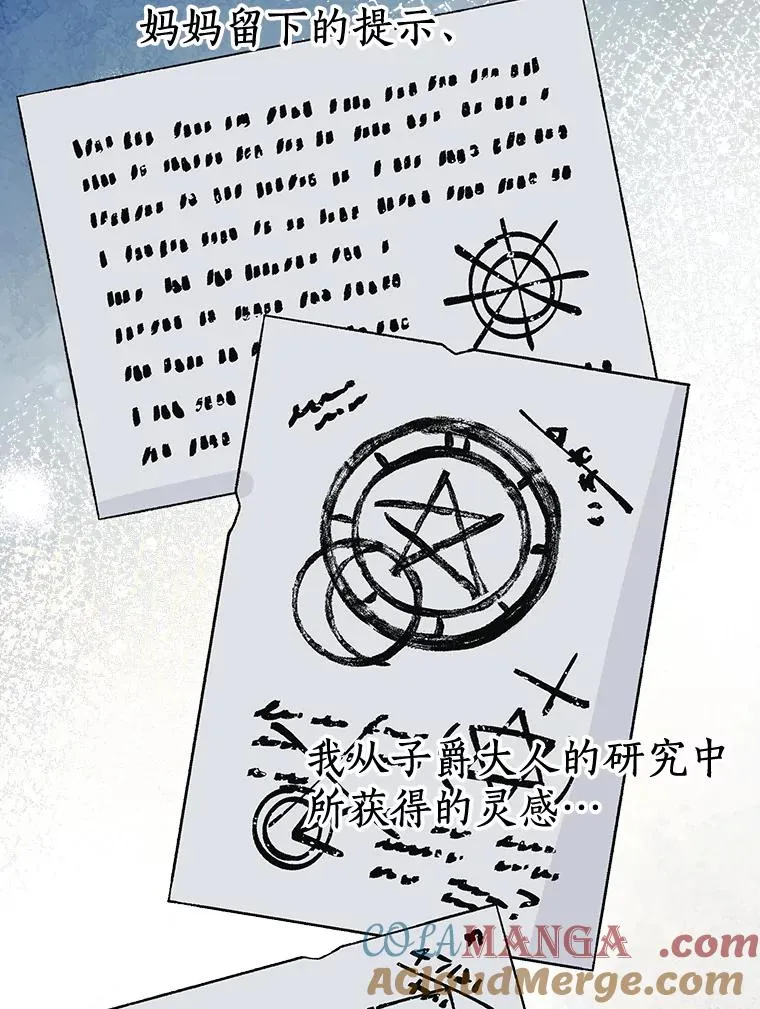 73.新计划80