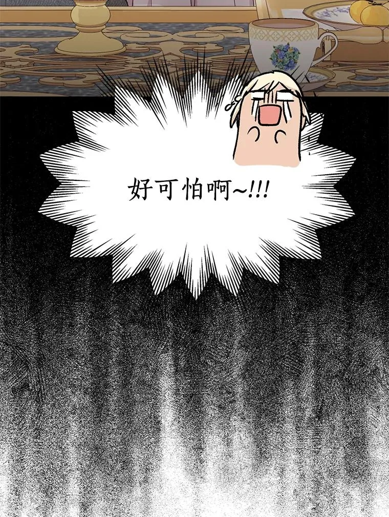 56.记忆回溯103