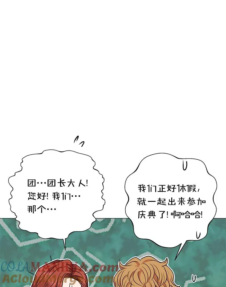 19.遭遇绑架12