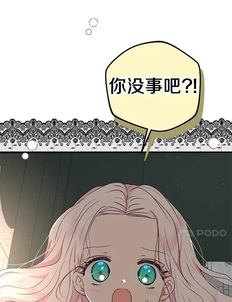 45.负责77
