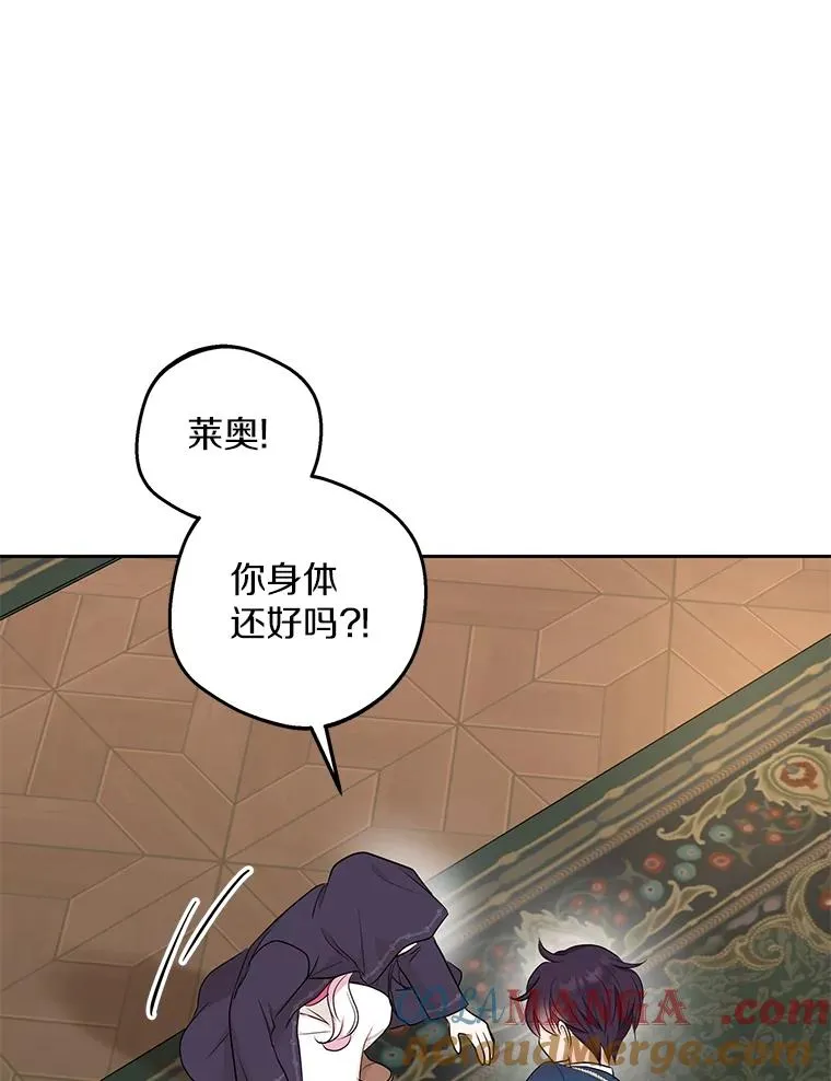 82.拯救巴巴60