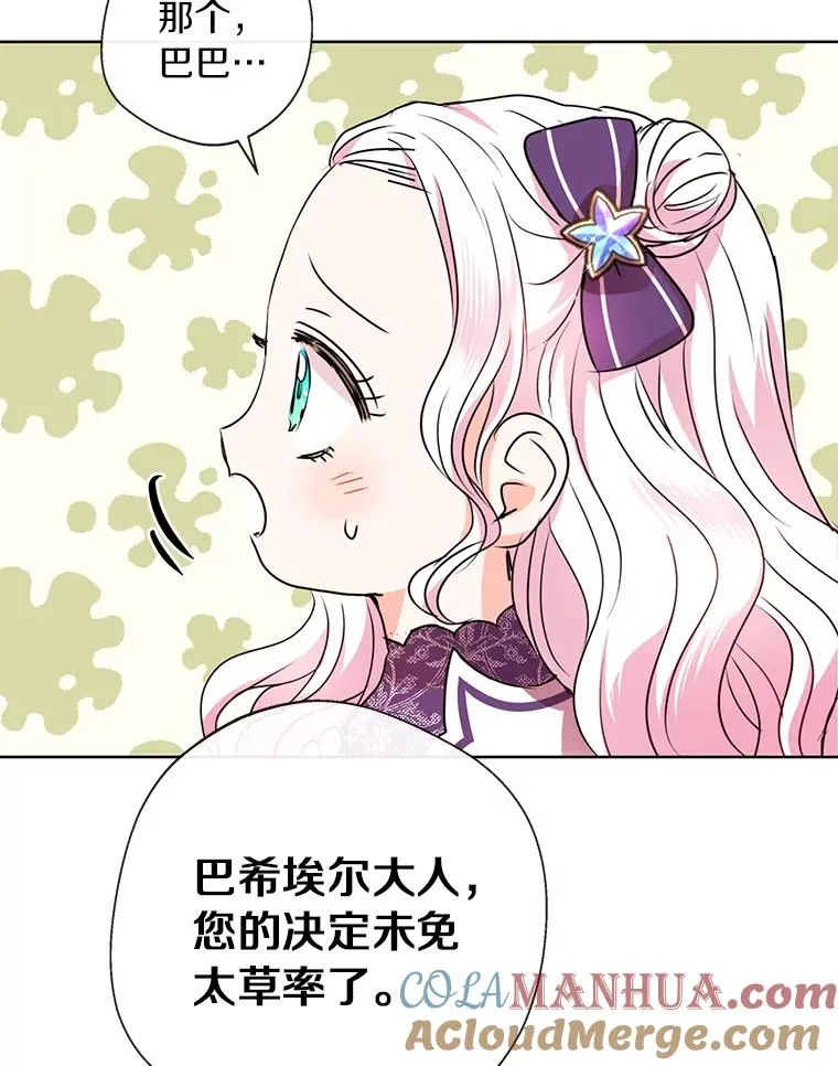 15.忠诚宣誓32