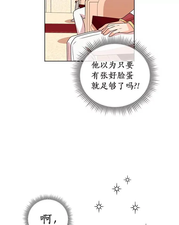 9.中间名授予仪式39