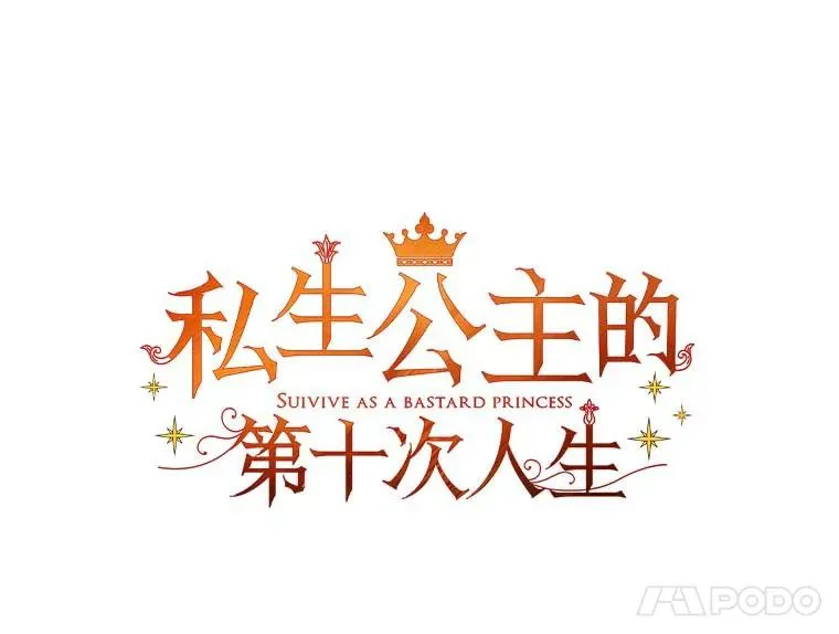 61.设局33