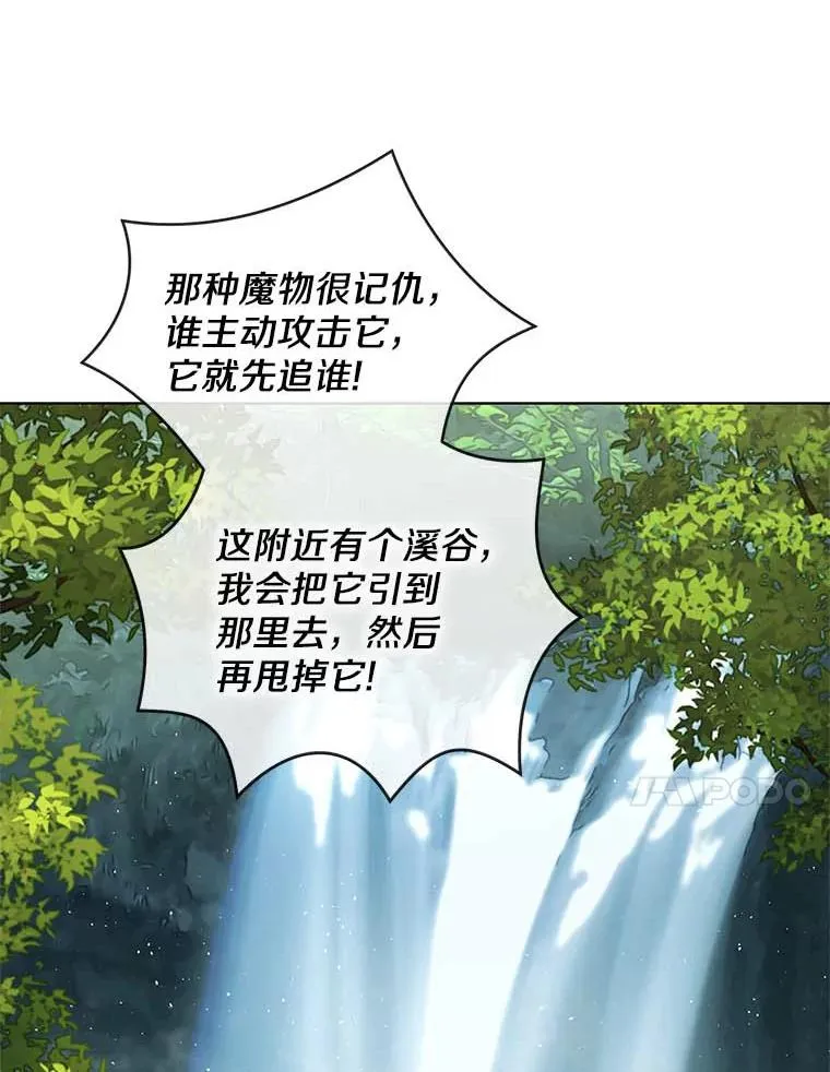 44.解救59