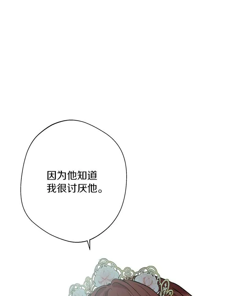 7.有所行动82