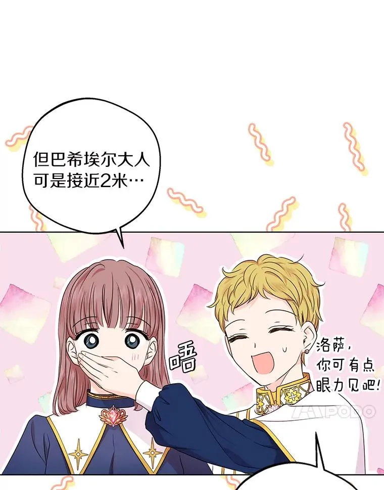 34.8岁的安莎10