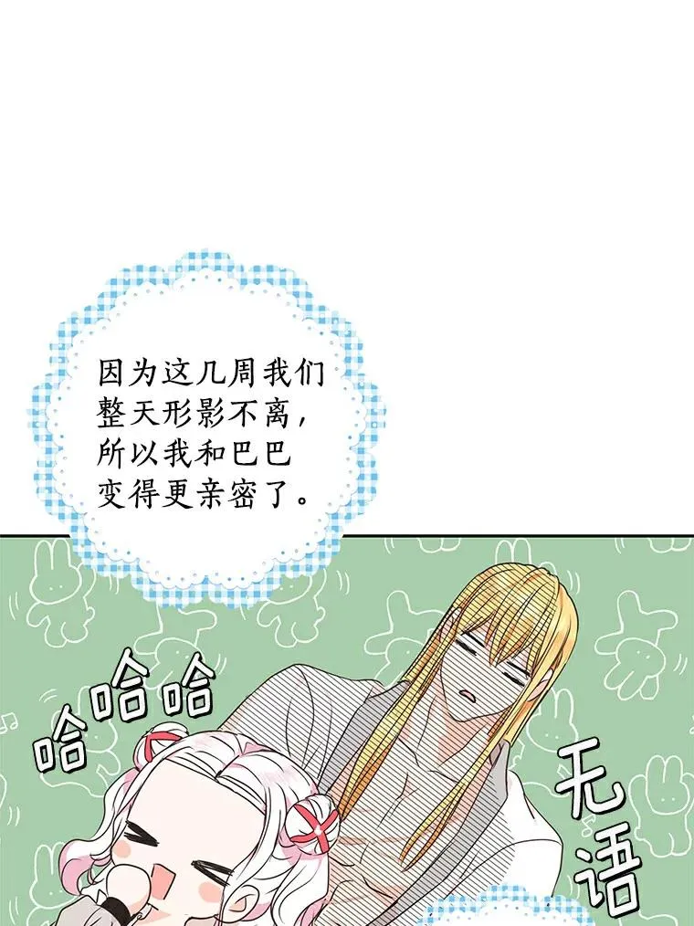 24.突然到访29