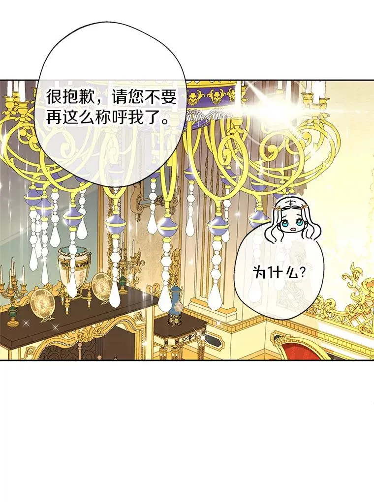 6.改个称呼15