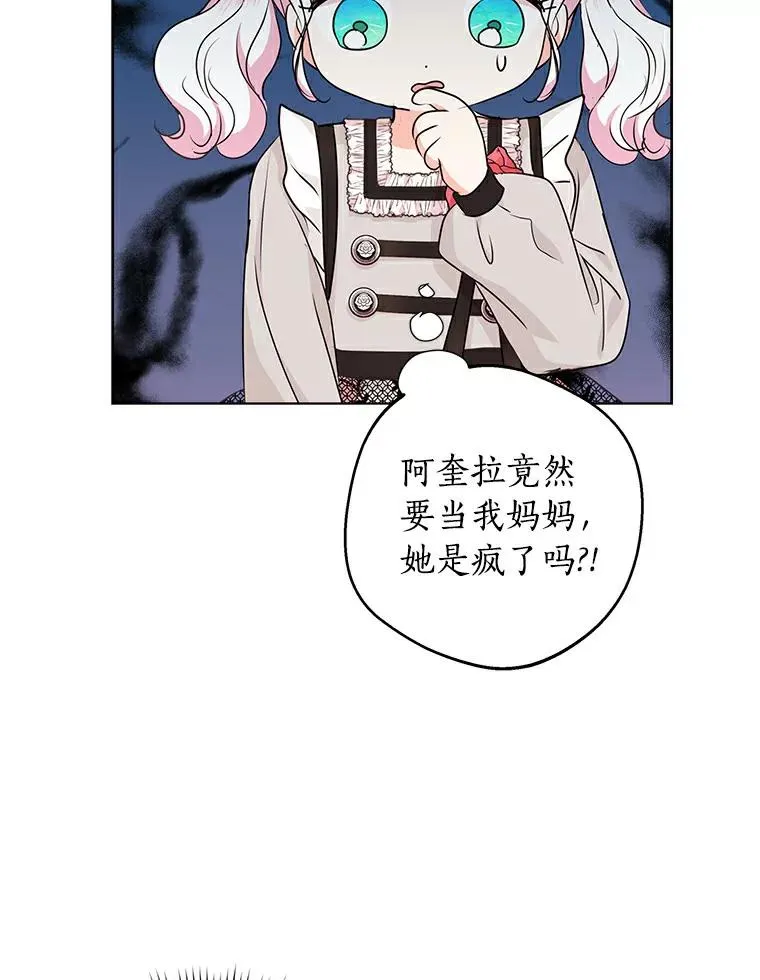 25.阴谋101