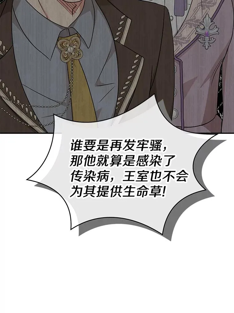 64.风起云涌87