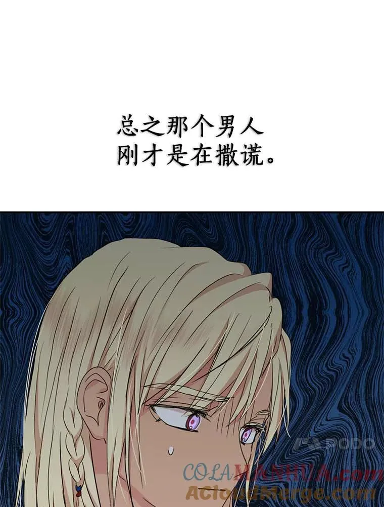 53.欢迎晚宴104