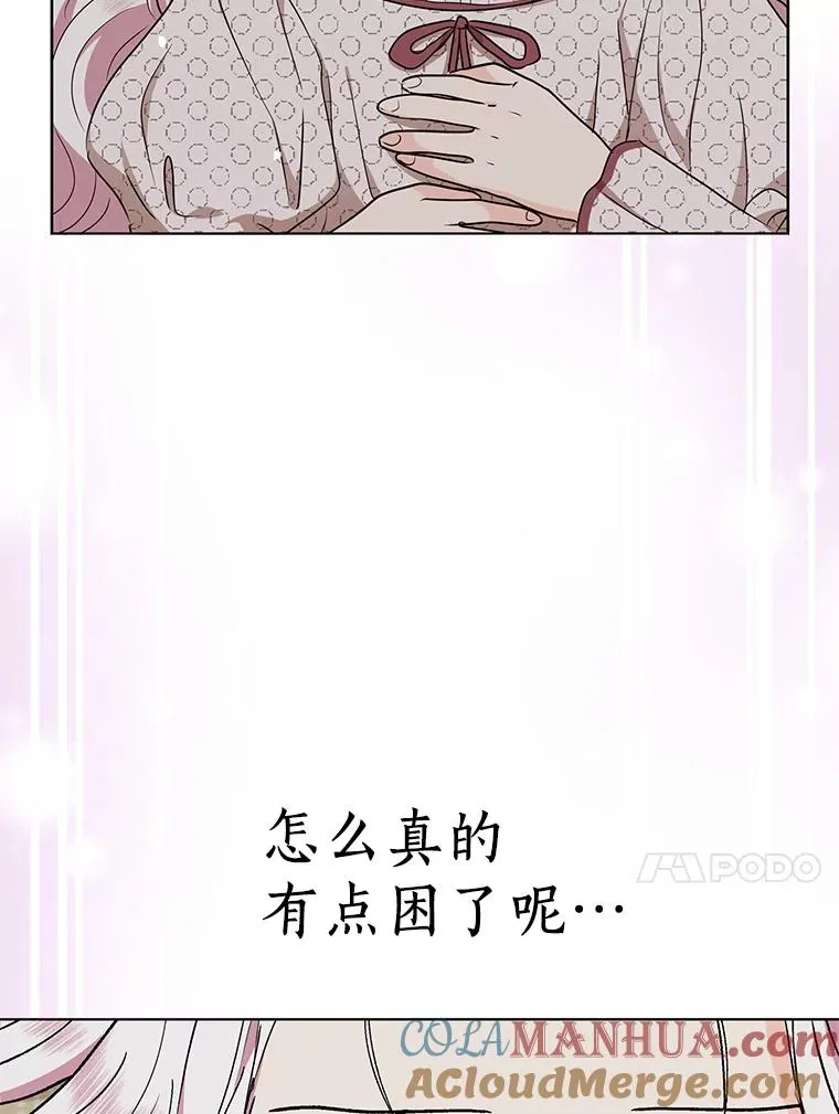 36.做笔交易92
