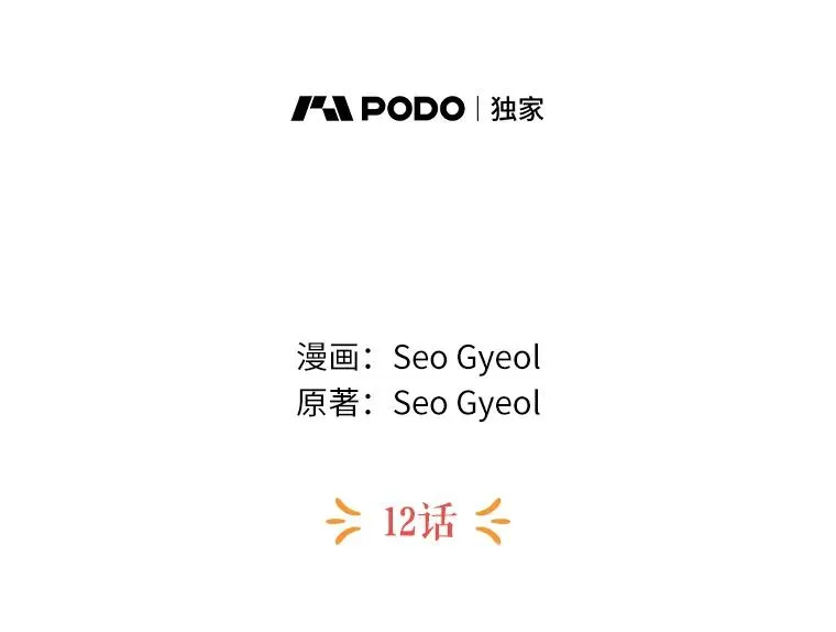 12.演武场25