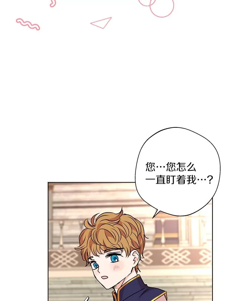 12.演武场5
