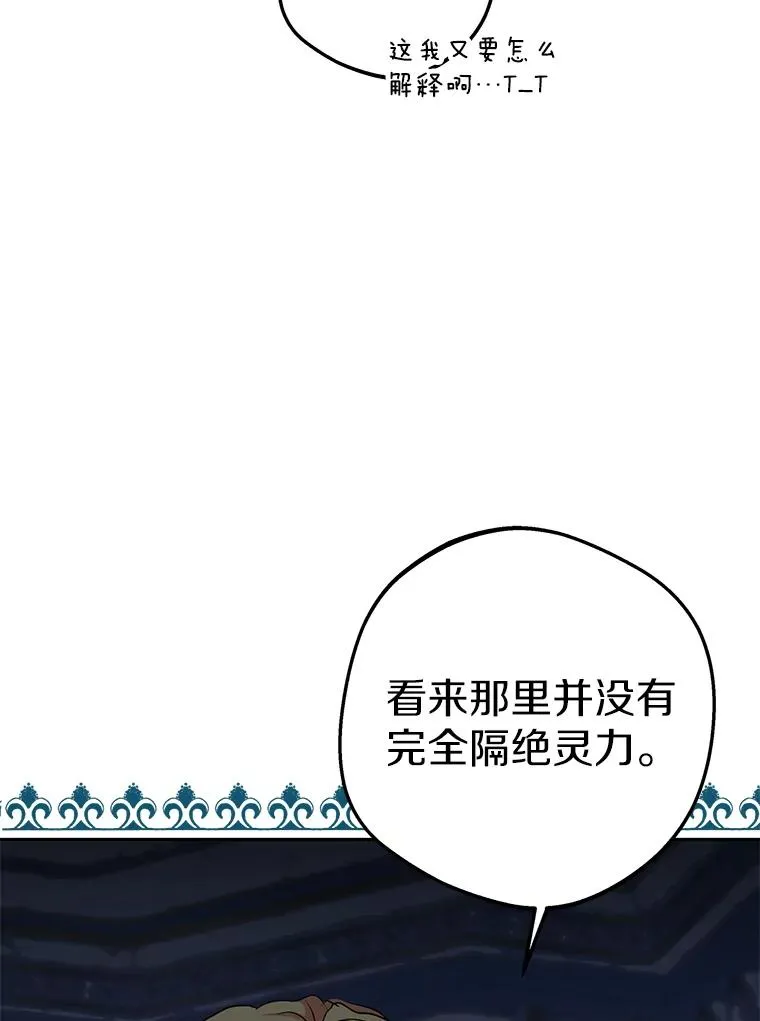 59.争吵38