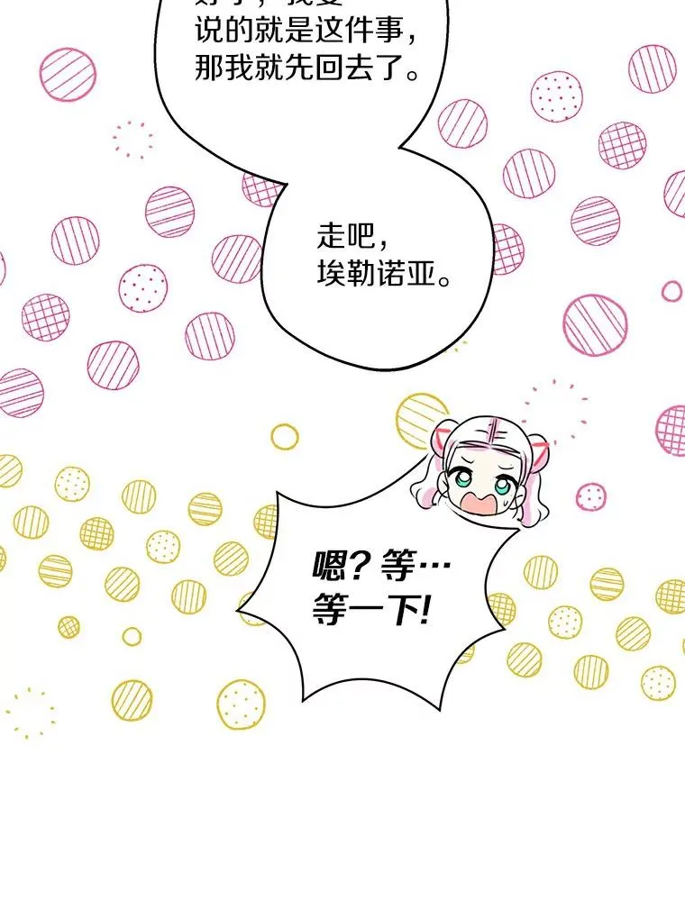 25.阴谋17