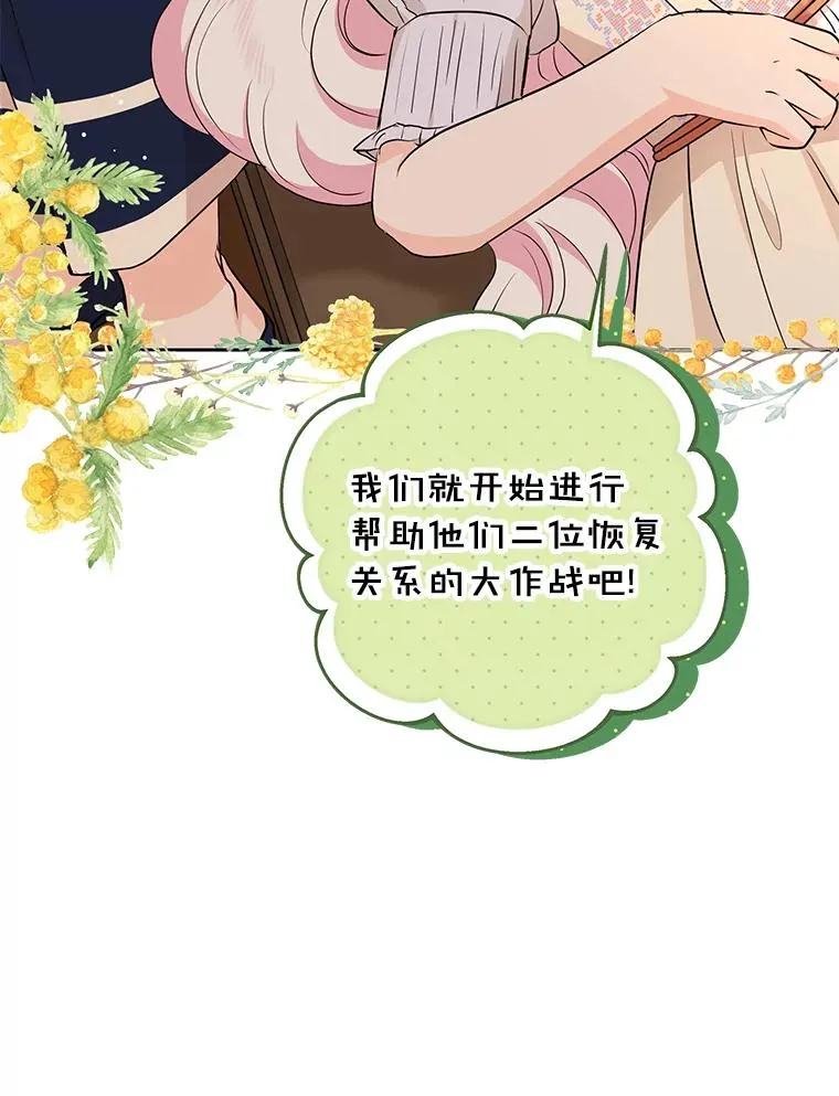66.旅行意义86