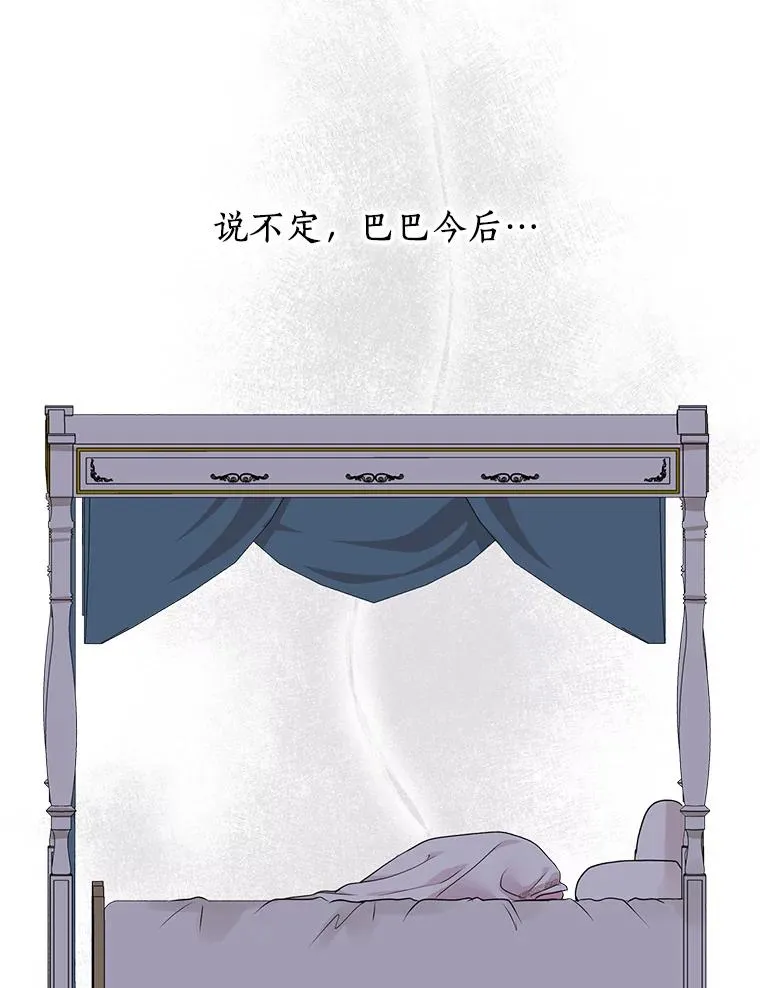 17.成为最强魔法师58