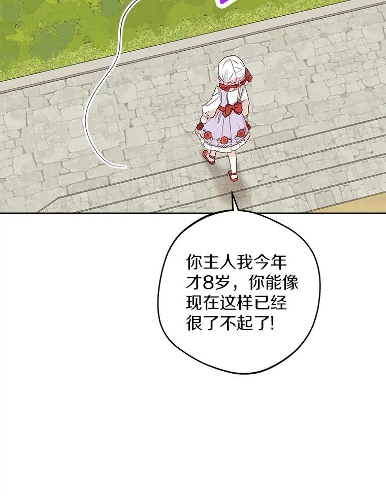 41.神兽九尾狐35