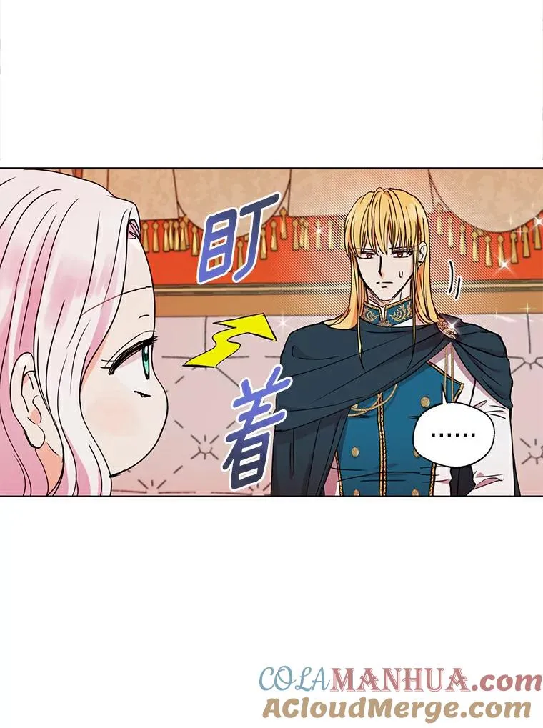 2.您是天使大人吗？104