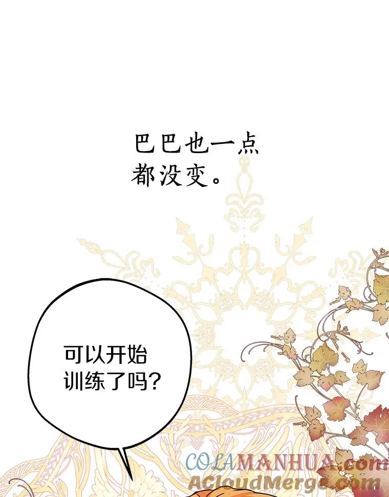 34.8岁的安莎16
