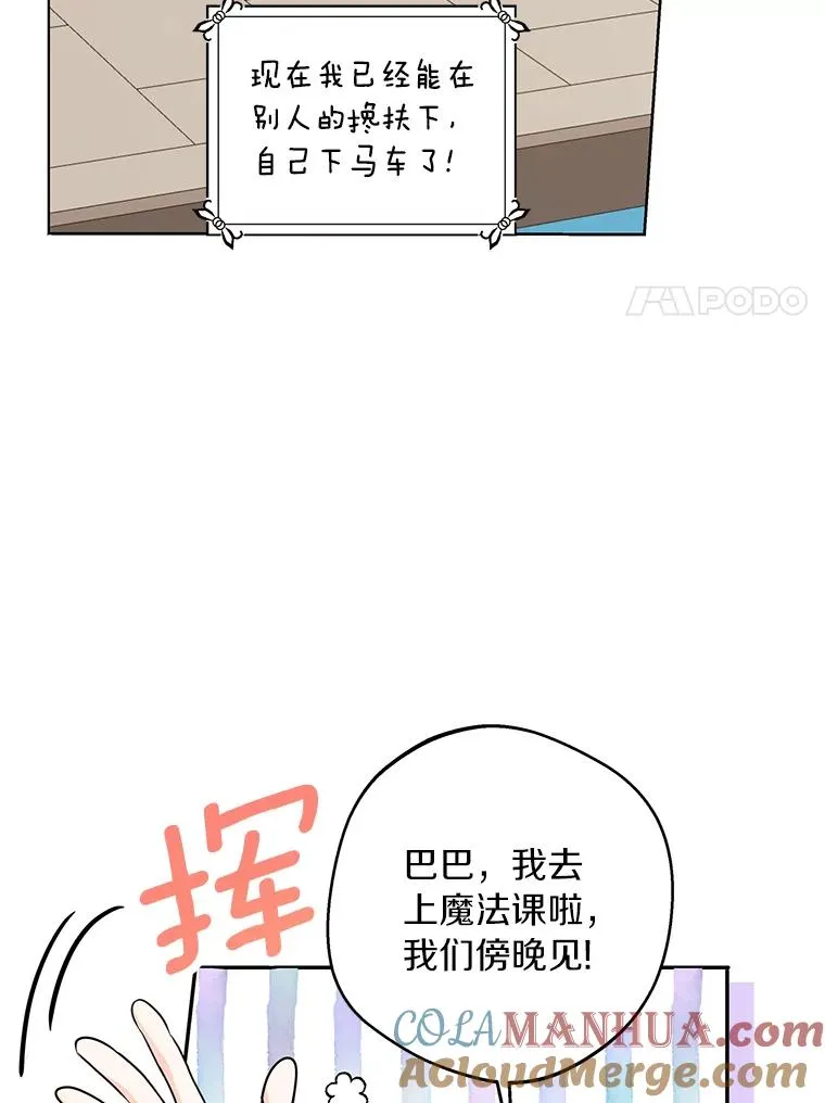 34.8岁的安莎64