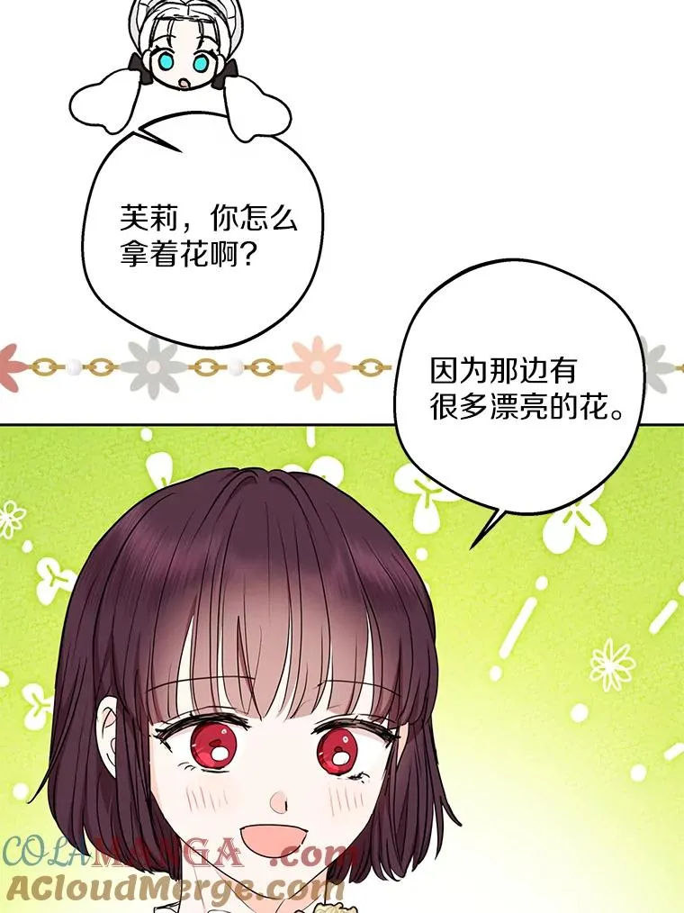 71.算命64