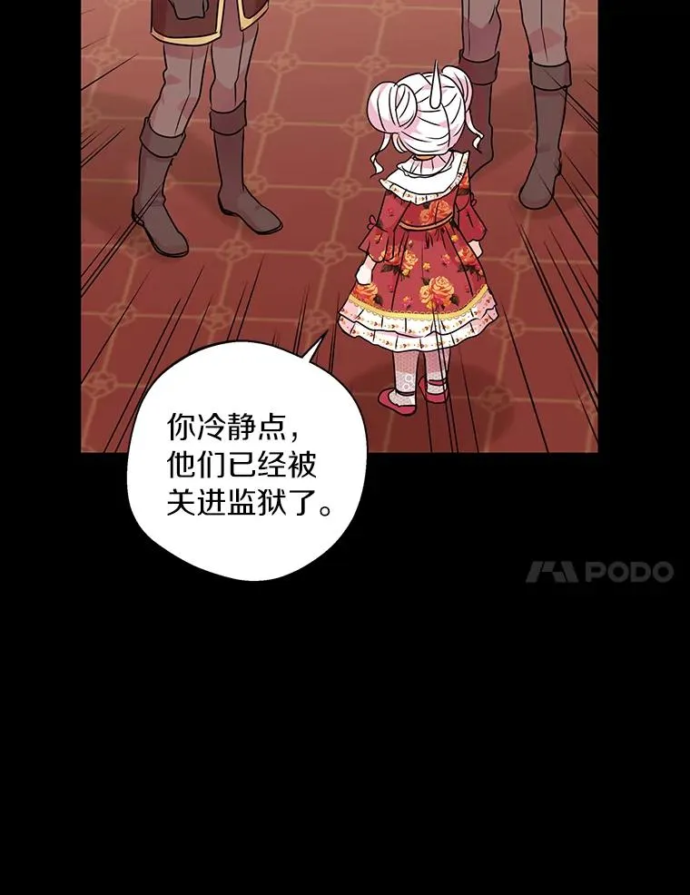 18.新芽庆典17