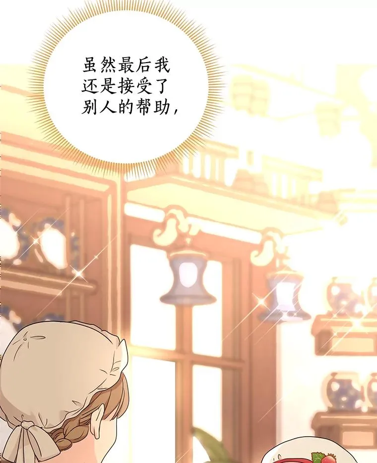 58.学以致用22