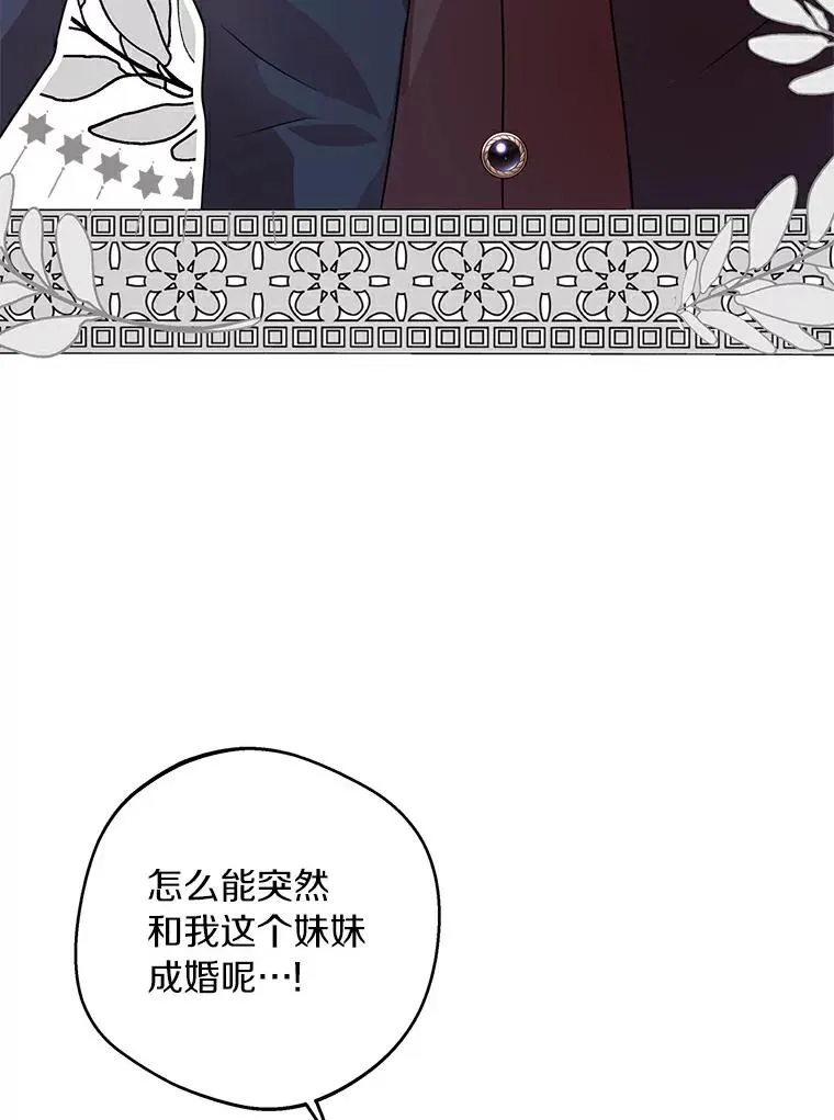 23.神圣力适应训练2