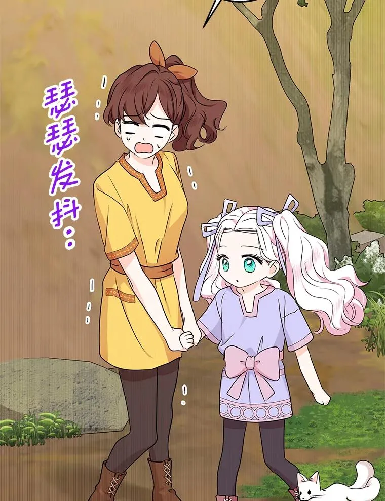 42.狩猎比赛111